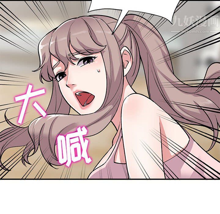 姐姐的秘密第61话