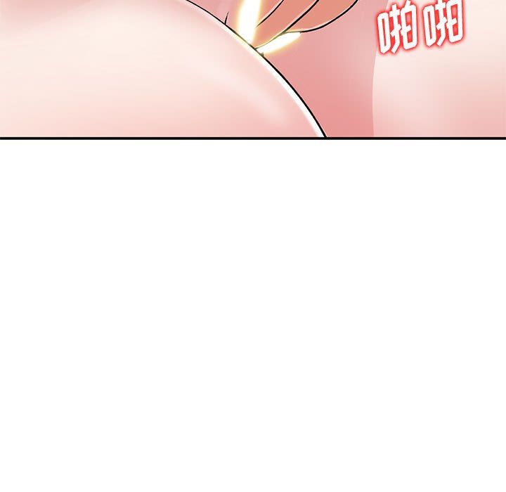 姐姐的秘密第61話