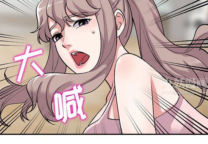 姐姐的秘密第62话