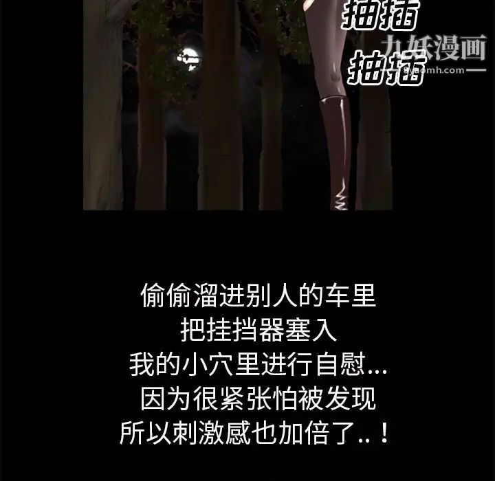 超乎想像第34话