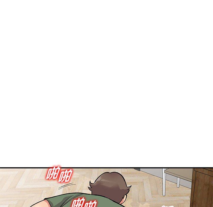 姐姐的秘密第62话