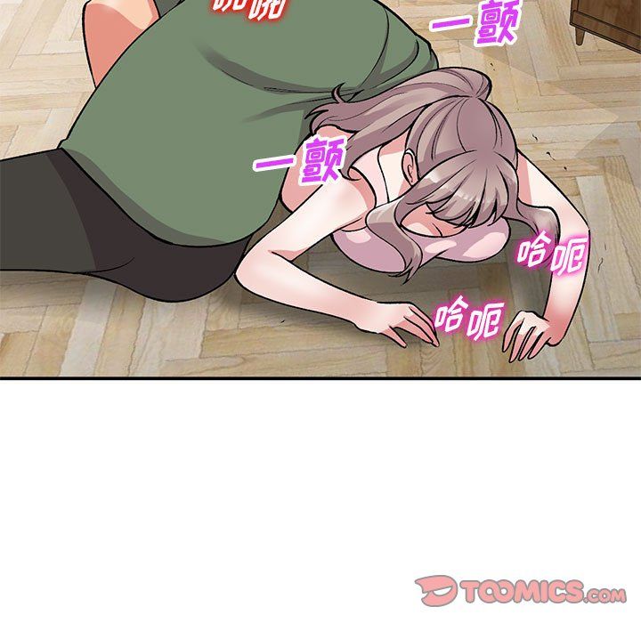 姐姐的秘密第62話