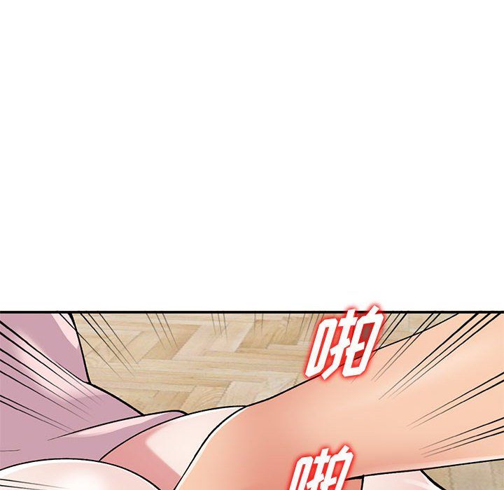 姐姐的秘密第62话