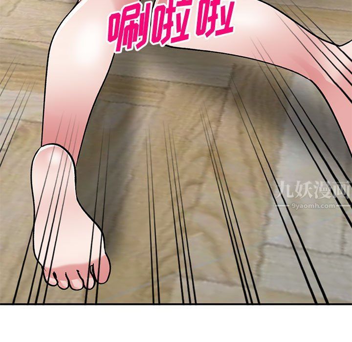 姐姐的秘密第62话