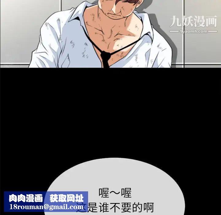 超乎想像第34话