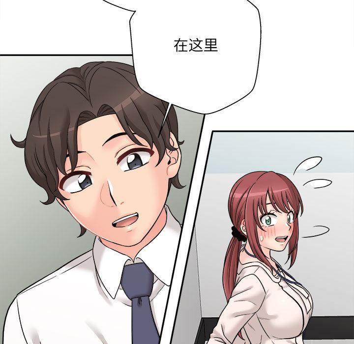 新人OL的私密帐号第2话