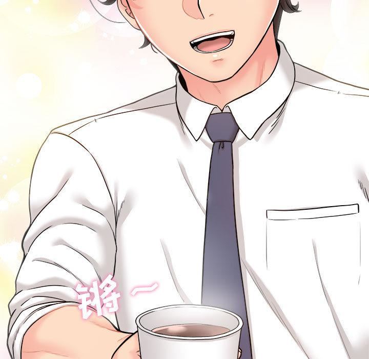 新人OL的私密帳號第2話