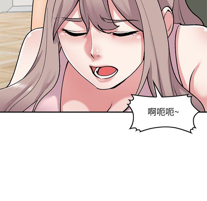 姐姐的秘密第62话