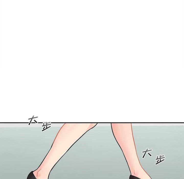 新人OL的私密帐号第2话