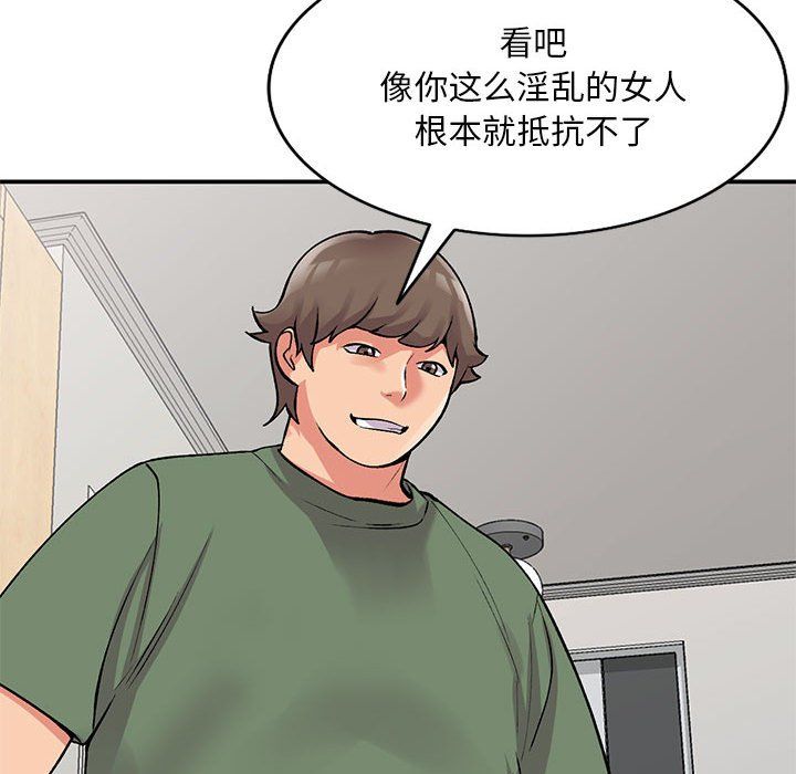 姐姐的秘密第62話