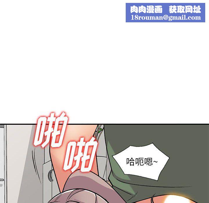 姐姐的秘密第62话