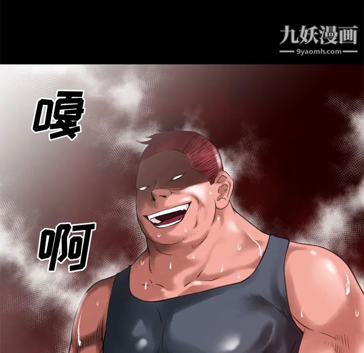 超乎想像第34话