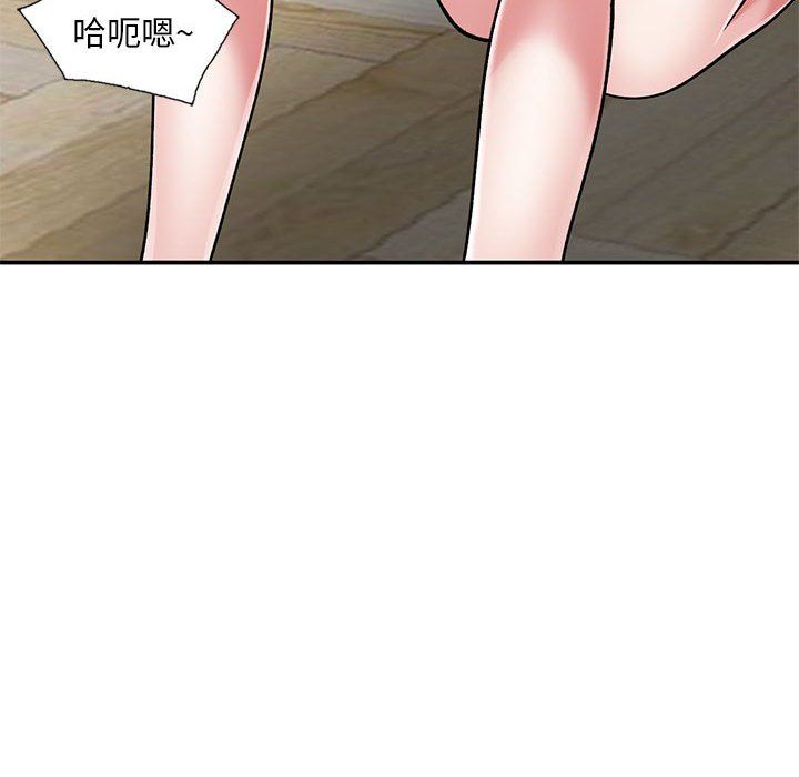 姐姐的秘密第62话