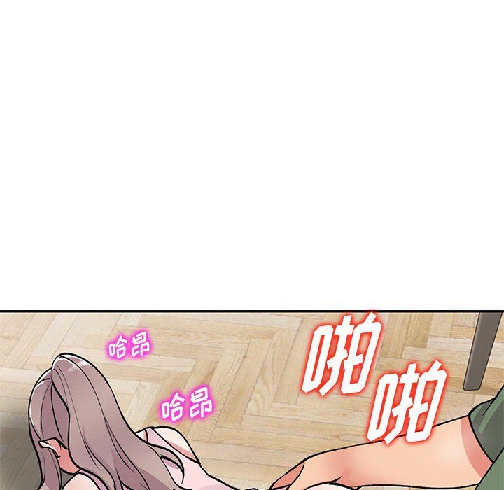 姐姐的秘密第62话