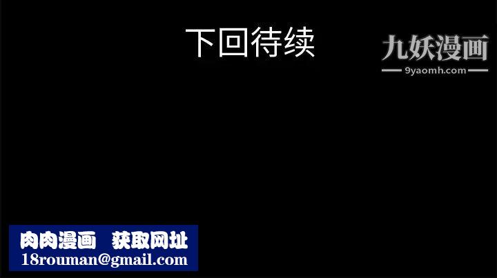 超乎想像第34话