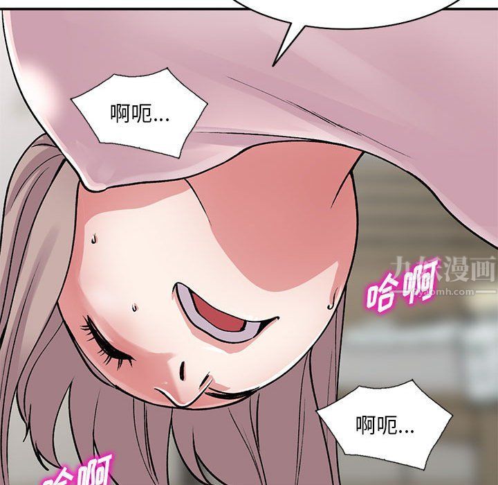 姐姐的秘密第62话