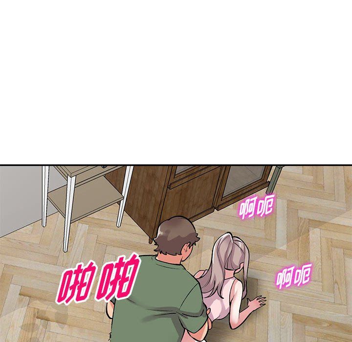 姐姐的秘密第62話