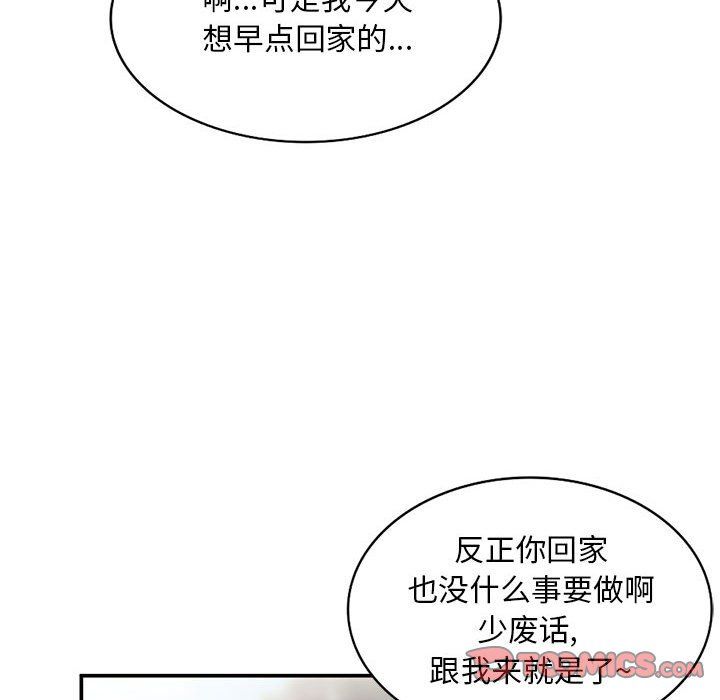 姐姐的秘密第62话