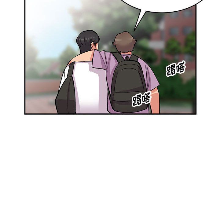 姐姐的秘密第62话