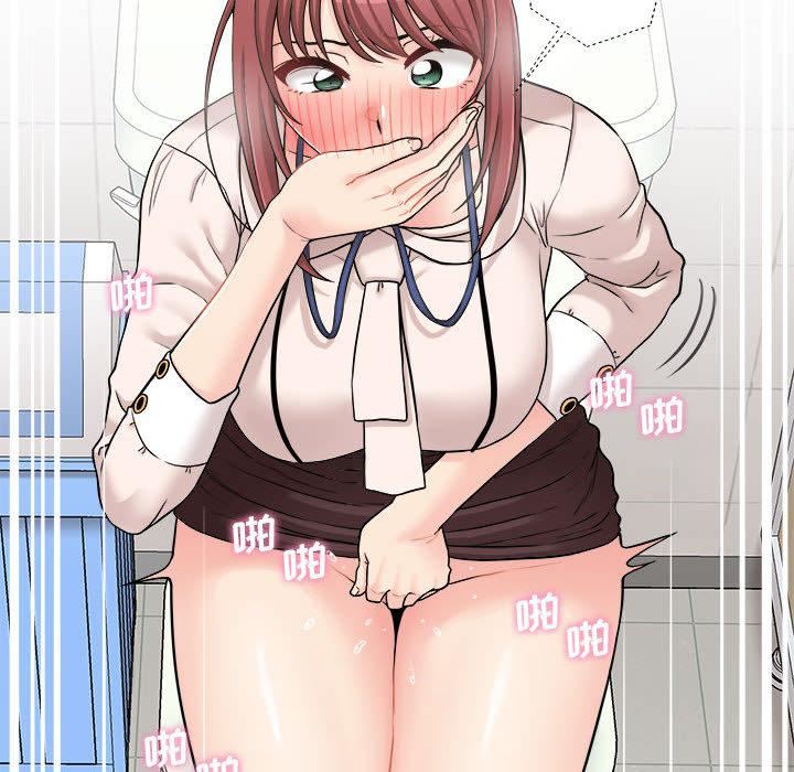 新人OL的私密帳號第2話