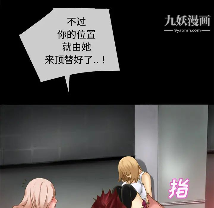 超乎想像第35话