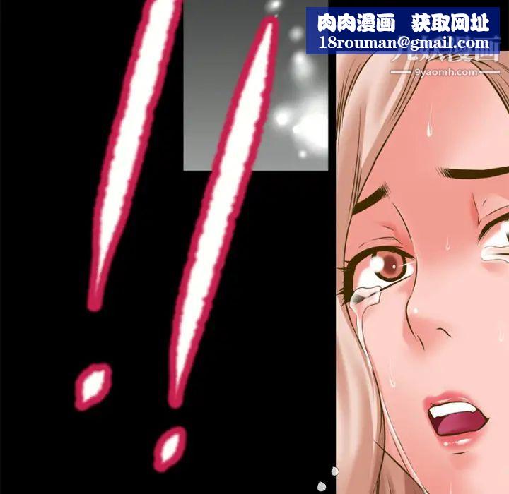 超乎想像第35话