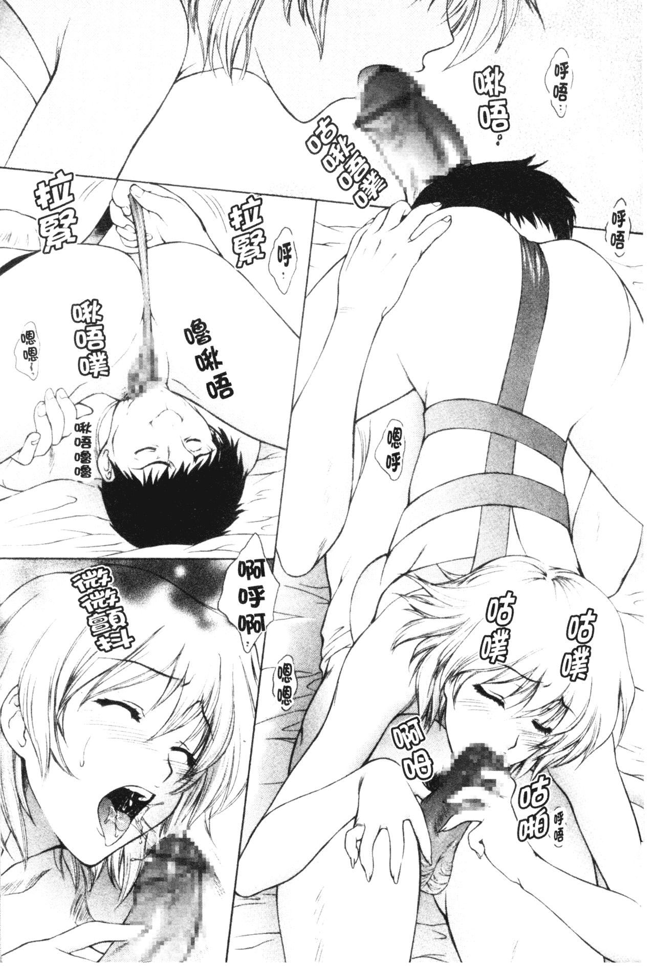 [梦咲三十郎]妹はさくら色[梦咲三十郎]妹はさくら色