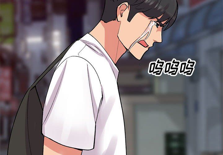 姐姐的秘密第63话