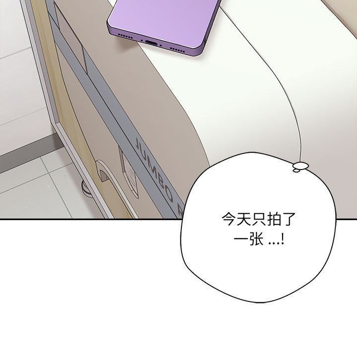 新人OL的私密帐号第2话