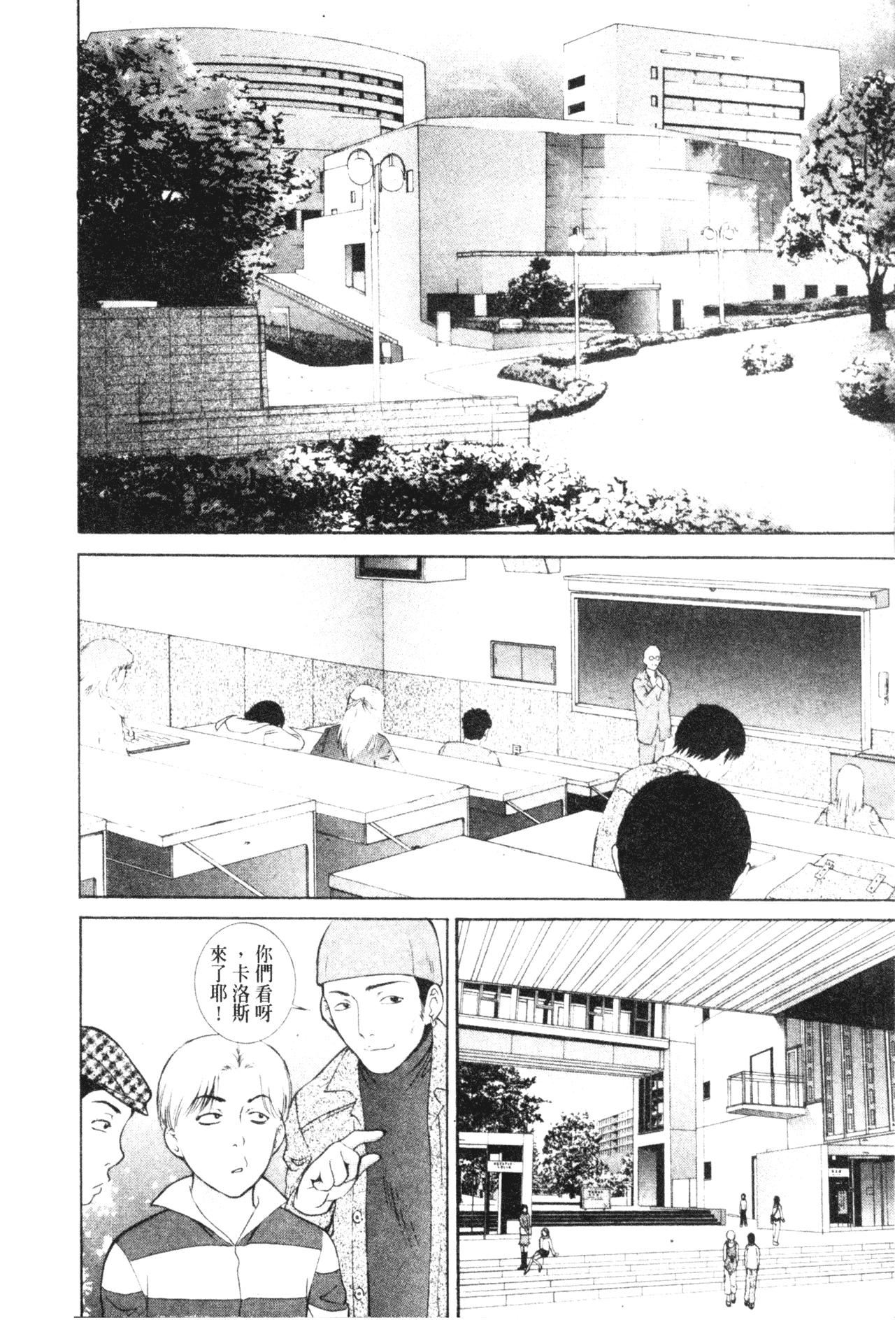 [梦咲三十郎]妹はさくら色[梦咲三十郎]妹はさくら色