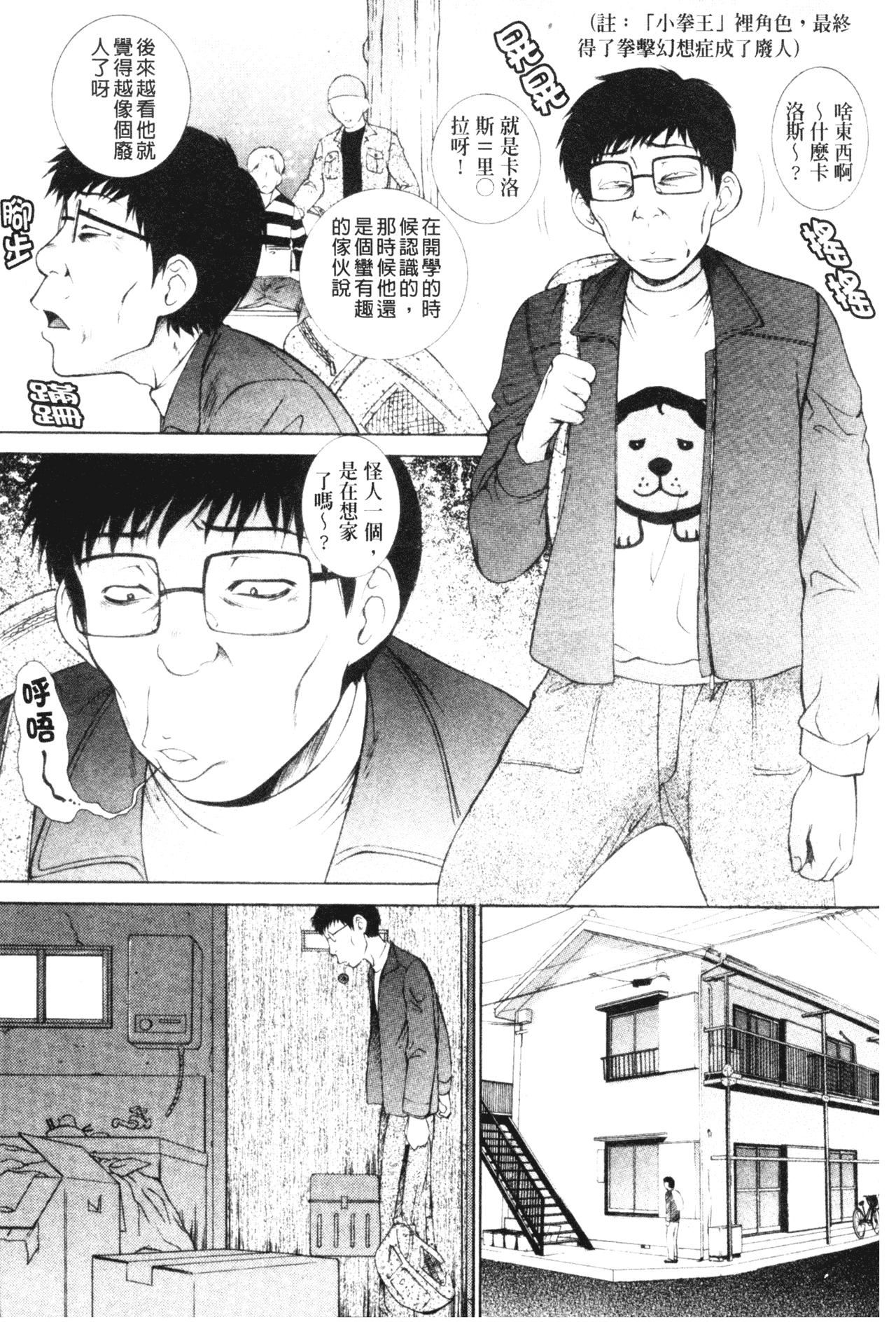 [梦咲三十郎]妹はさくら色[梦咲三十郎]妹はさくら色