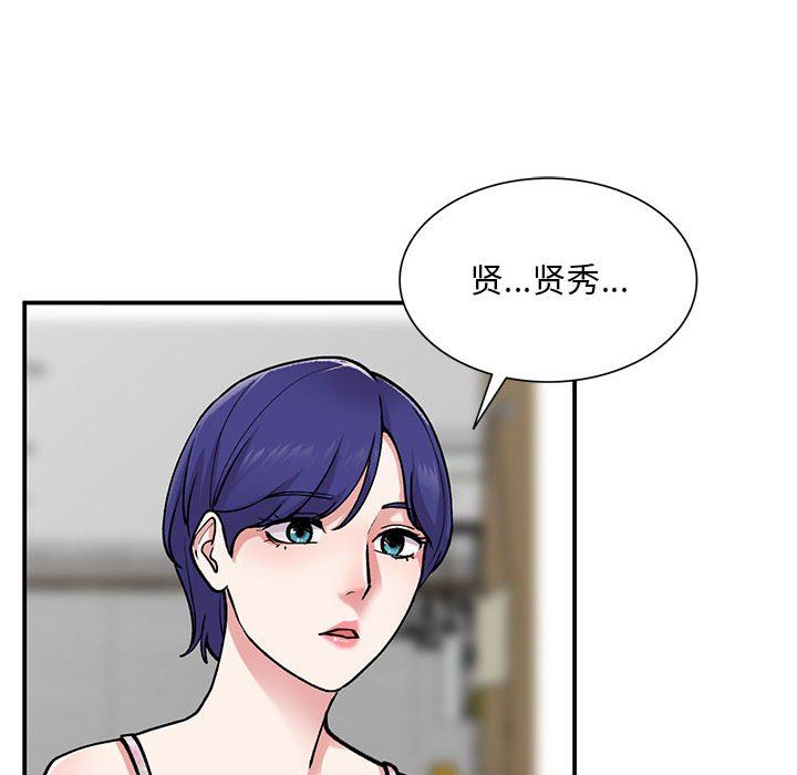 姐姐的秘密第63话