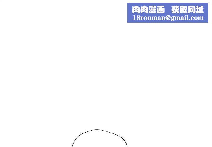 新人OL的私密帳號第3話