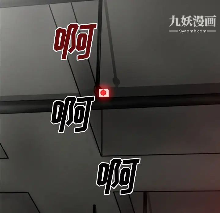 超乎想像第35话