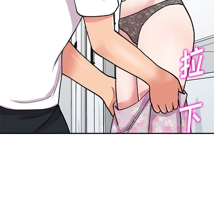 姐姐的秘密第63话