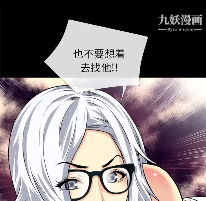 超乎想像第35话