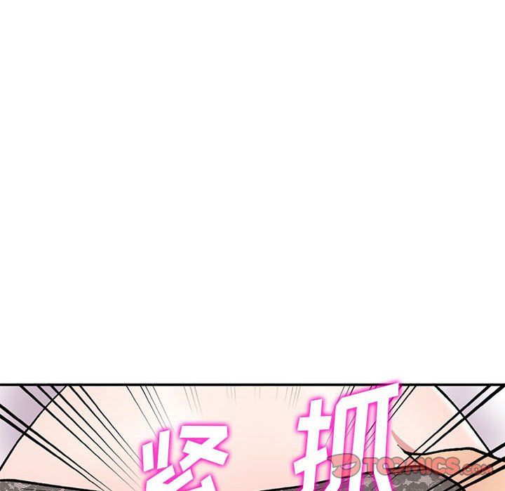 姐姐的秘密第63话