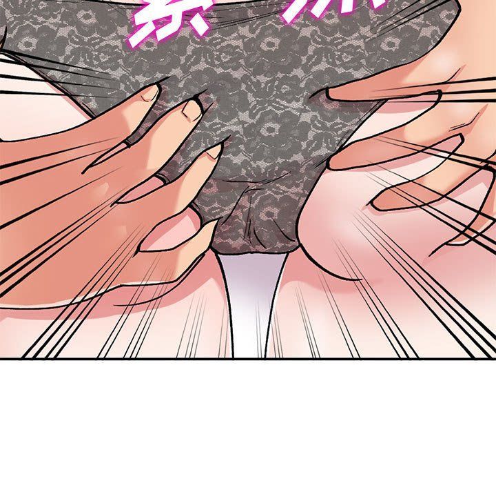 姐姐的秘密第63話