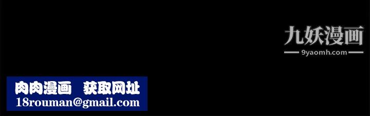 超乎想像第35话