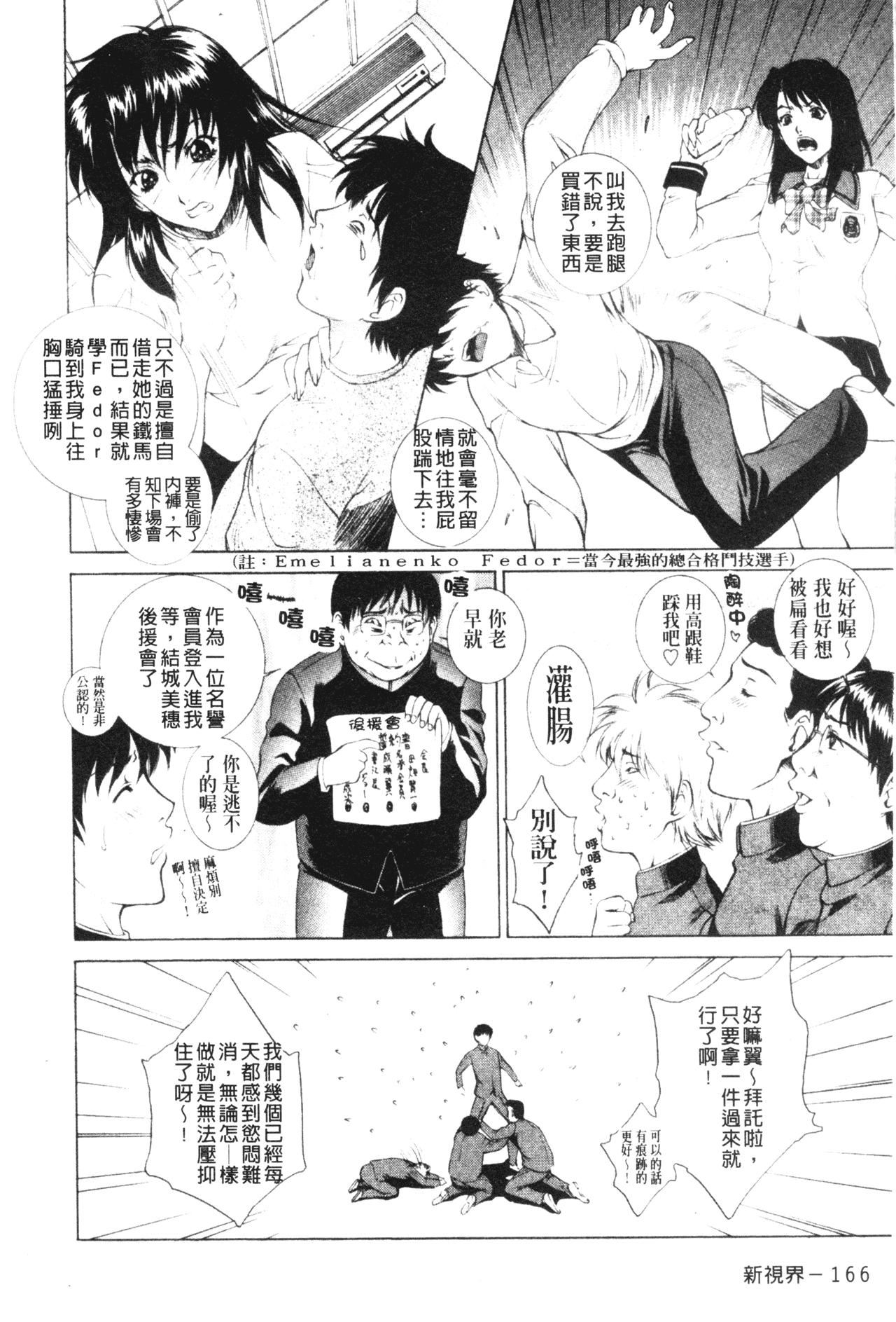 [夢咲三十郎]妹はさくら色[夢咲三十郎]妹はさくら色