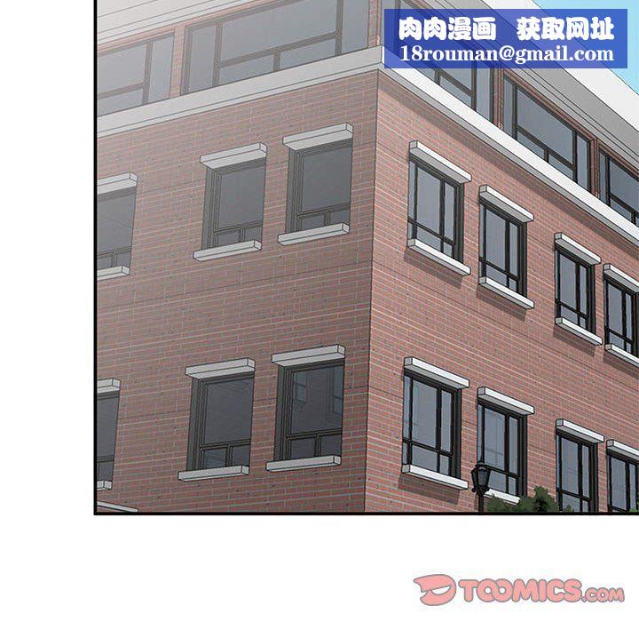 姐姐的秘密第63話