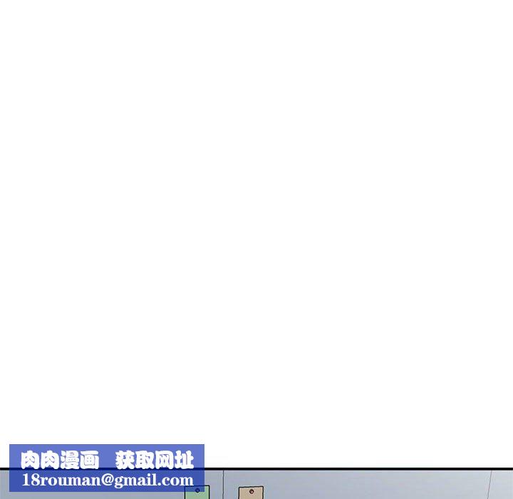 姐姐的秘密第63话