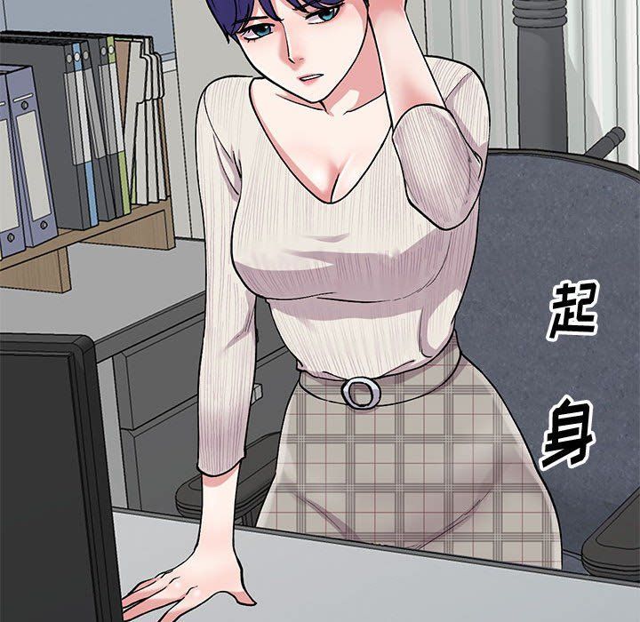 姐姐的秘密第63话