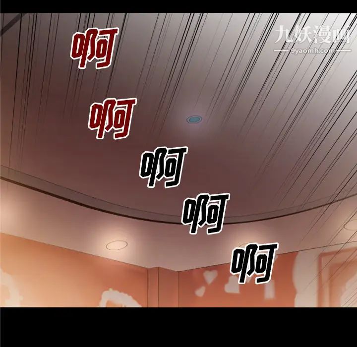 超乎想像第36话