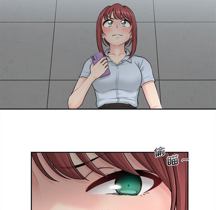 新人OL的私密帳號第3話