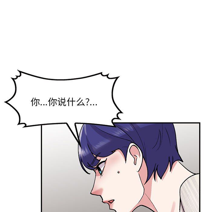 姐姐的秘密第63話