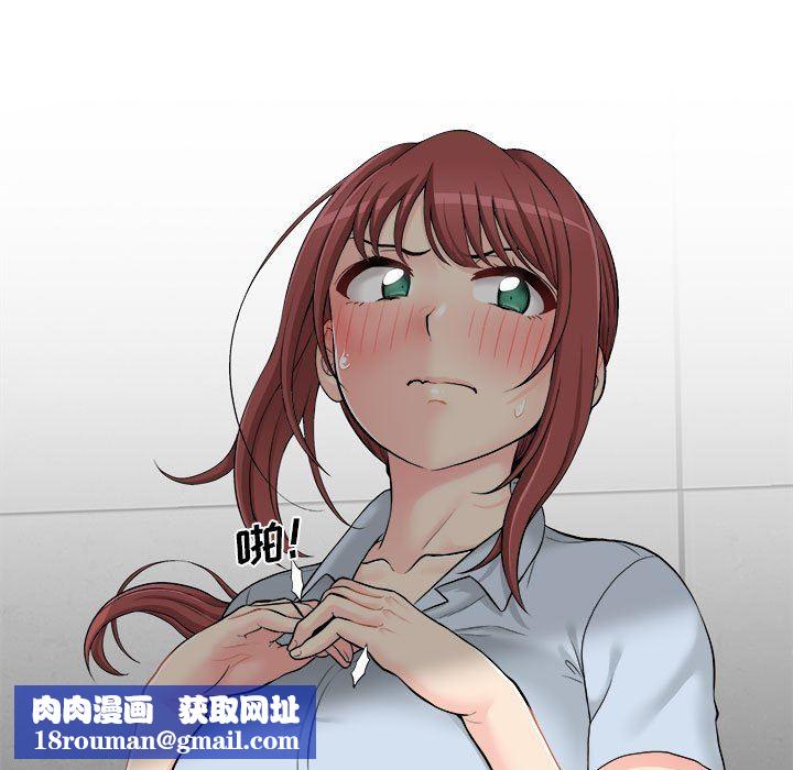 新人OL的私密帐号第3话