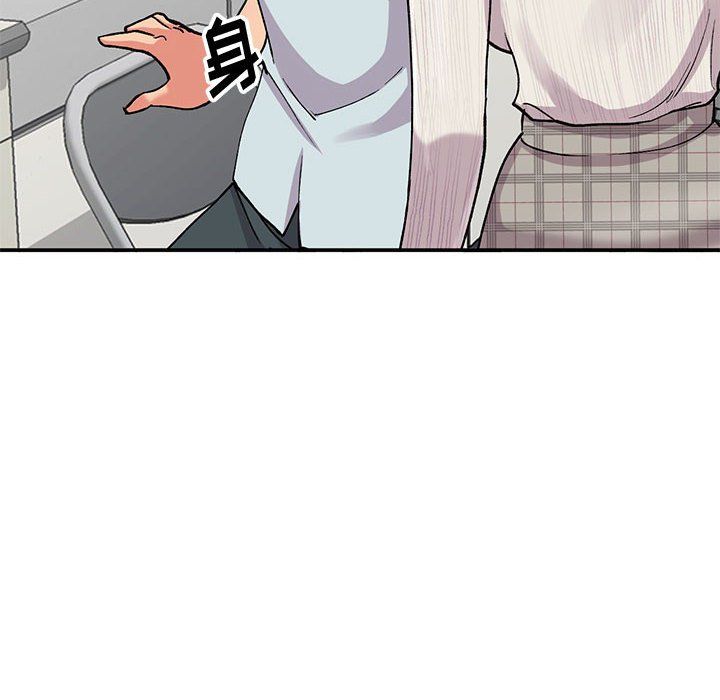 姐姐的秘密第63话