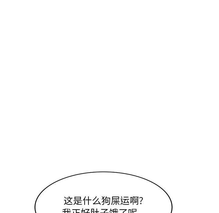 姐姐的秘密第63话