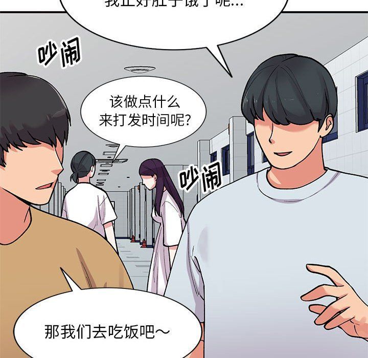 姐姐的秘密第63話